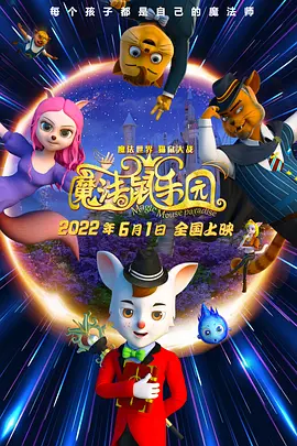 室友的春天